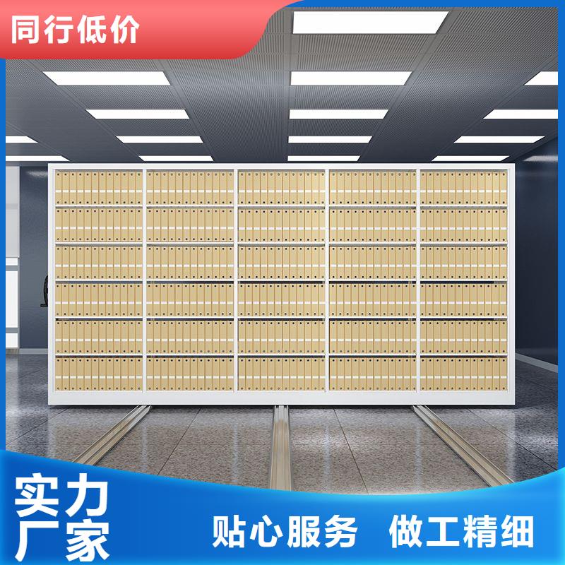 ​【密集架】_电动密集架密集柜多年行业积累满足您多种采购需求