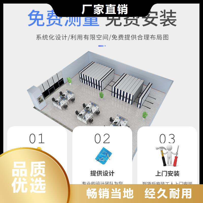 密集架全自动文件柜层层质检本地货源