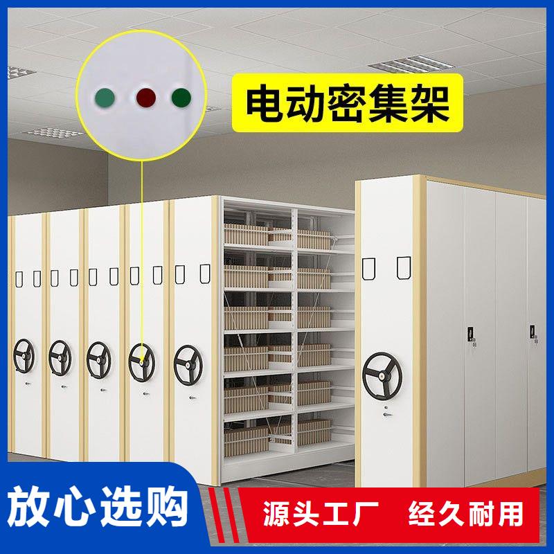密集架_智能回转档案柜助您降低采购成本用心服务