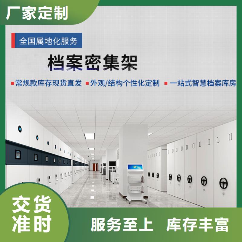 【密集架】学校上下床精选好货买的是放心