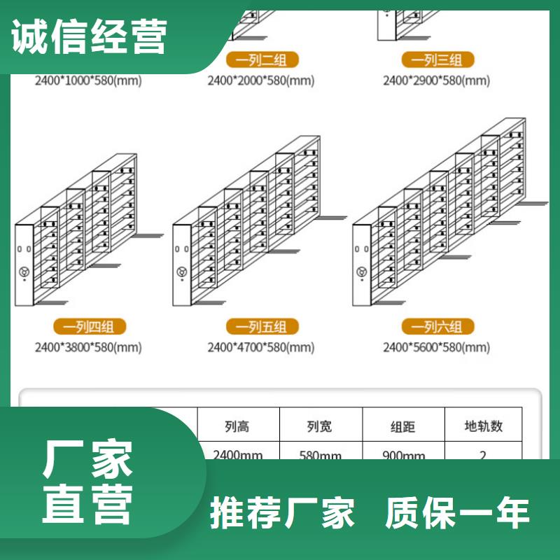 密集架密集柜闪电发货货真价实