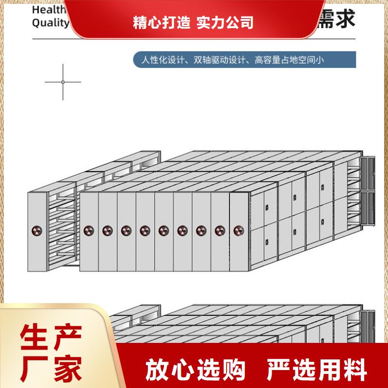 密集架多功能文件密集柜质量牢靠本地服务商