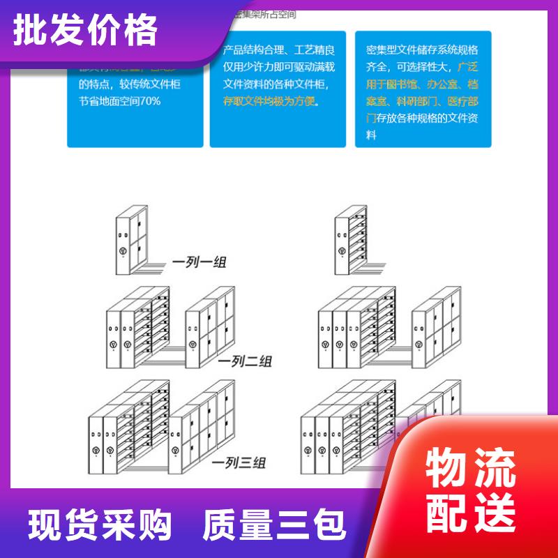 密集架,智能密集柜客户满意度高本地生产商