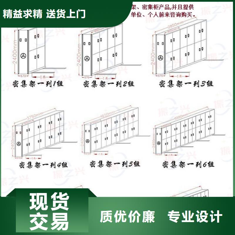 密集架_智能档案库房厂家定制本地服务商