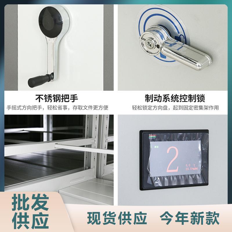 【手摇密集柜资料档案柜用好材做好产品】专注产品质量与服务