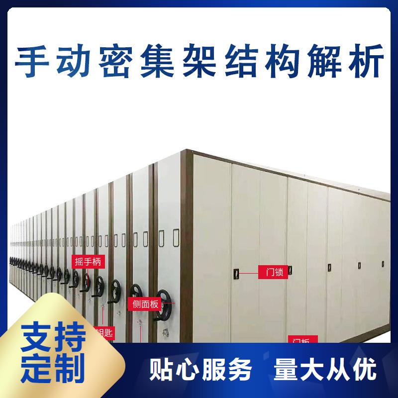 手摇密集柜图书馆配套设施性能稳定使用寿命长久