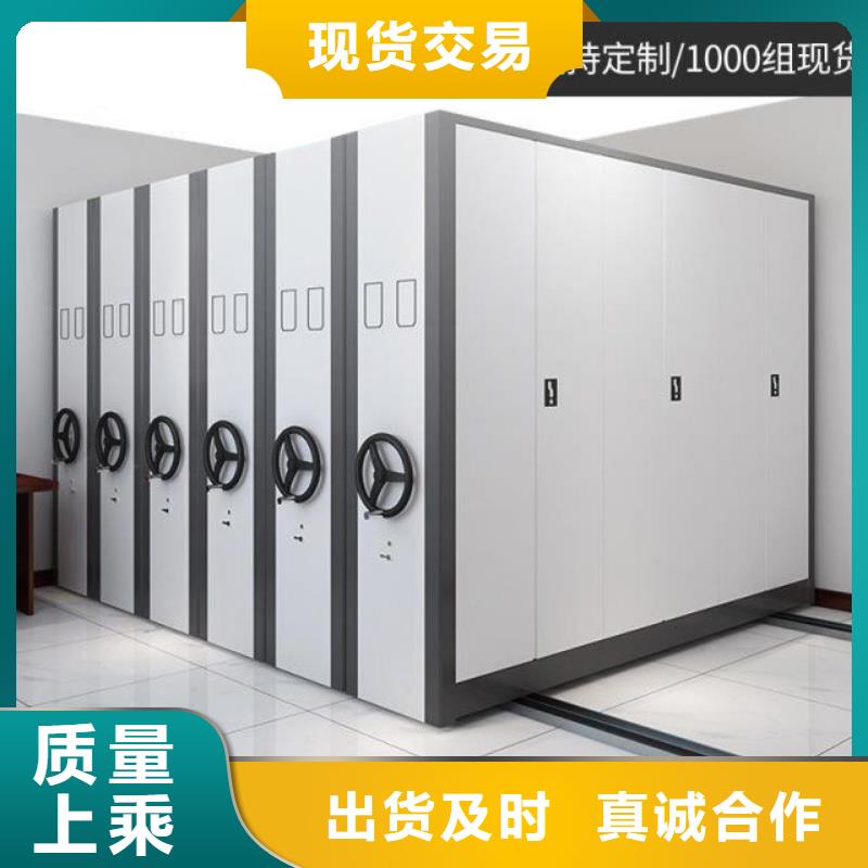 手摇密集柜,密集柜打造好品质同城货源