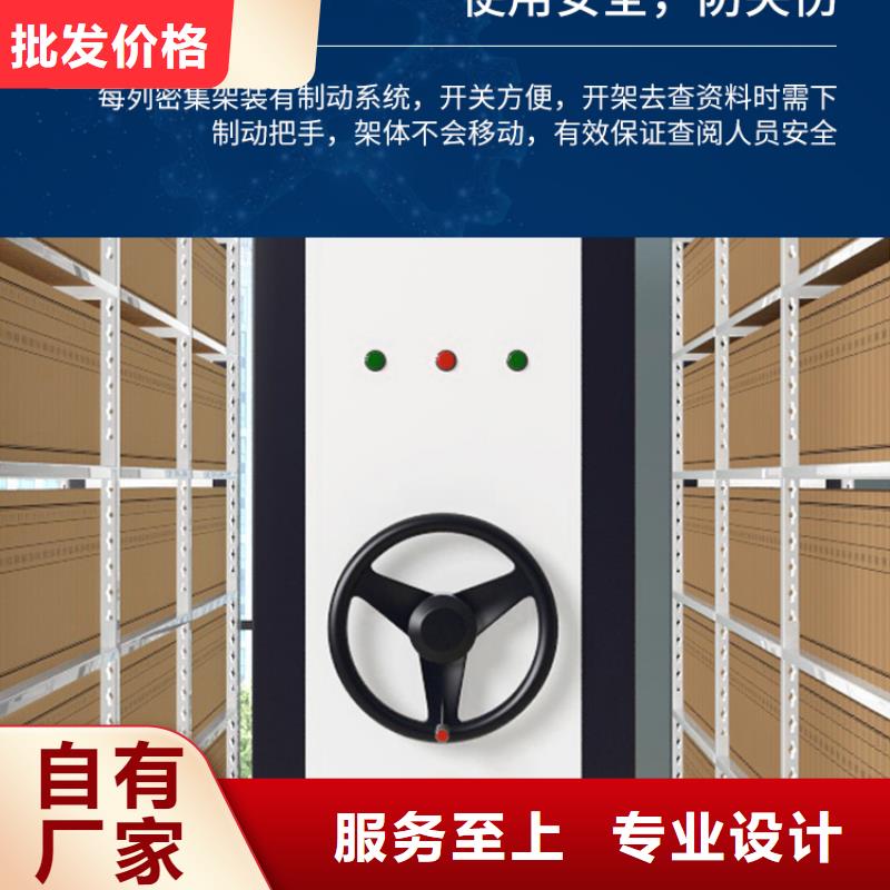 【手摇密集柜】电动密集架库存齐全厂家直供专注质量