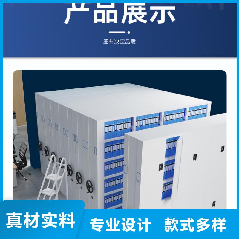 手摇密集柜移动文件柜设计合理本地经销商
