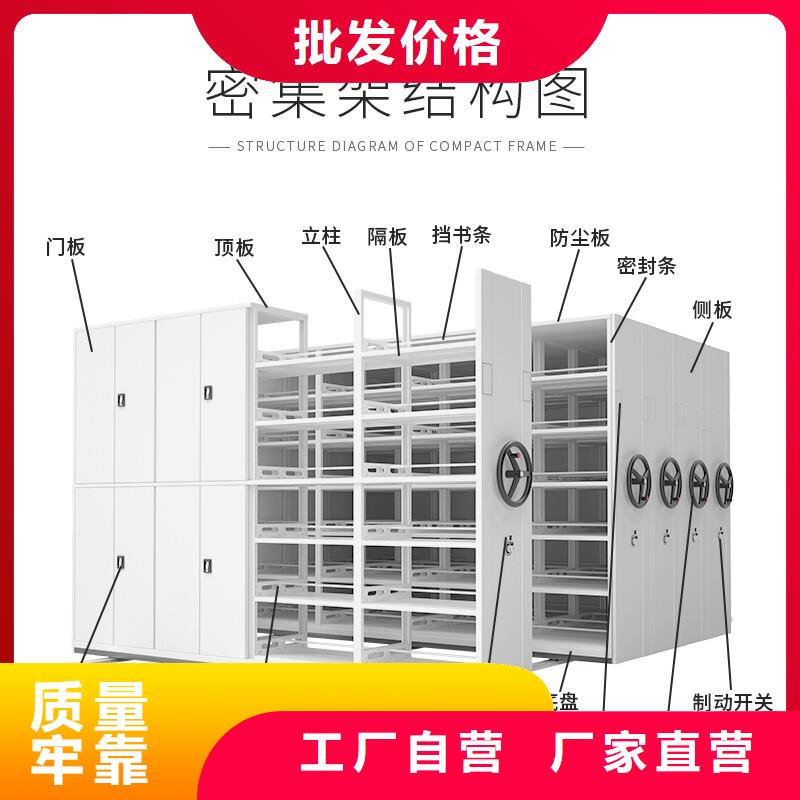 手摇密集柜档案柜厂家大厂家实力看得见当地公司