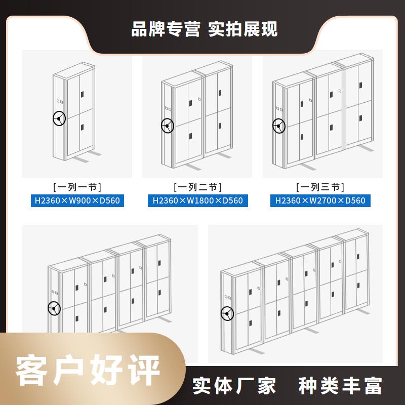 手摇密集柜移动档案密集架品质保证详细参数