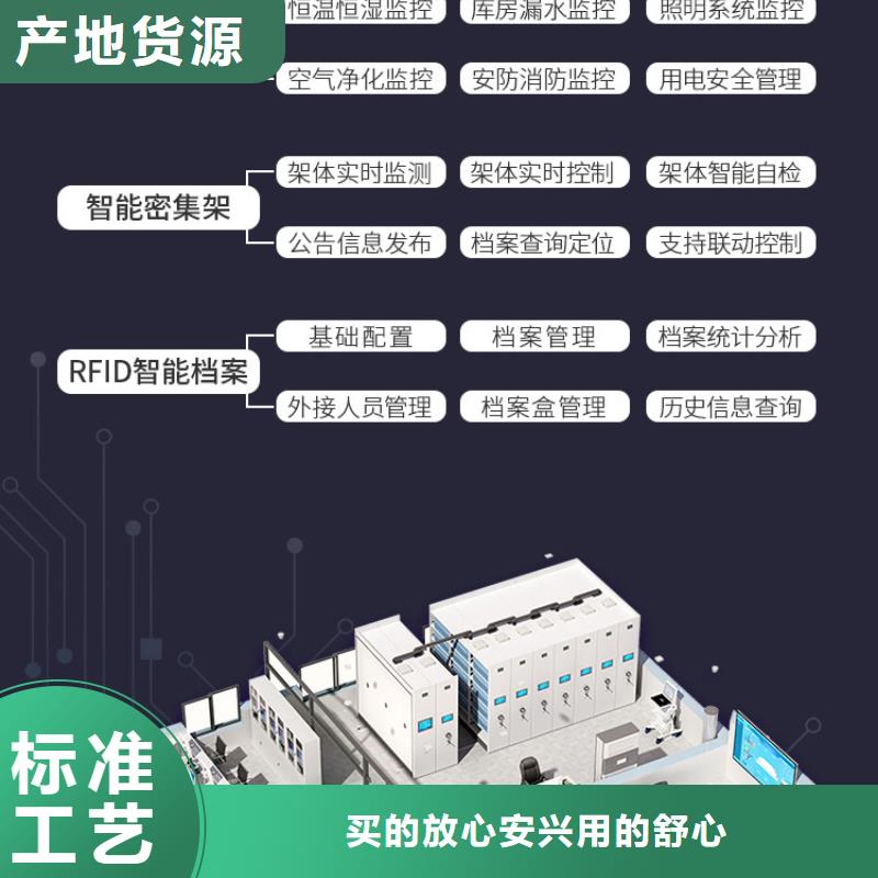 【手摇密集柜】-档案柜厂家精挑细选好货当地生产厂家