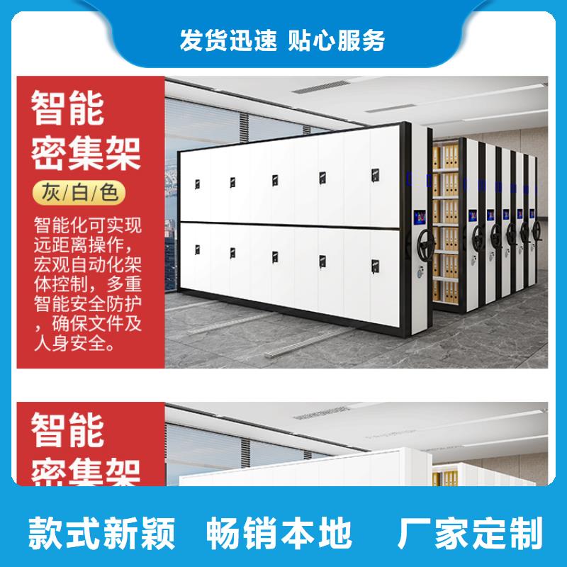 【手摇密集柜】,智能密集柜实体厂家买的是放心