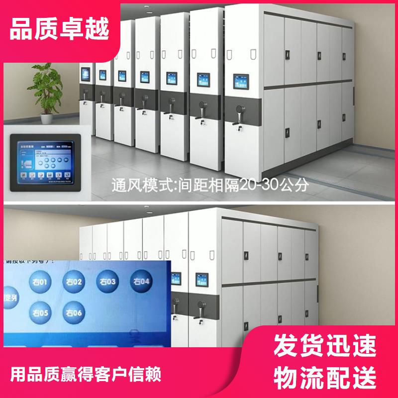 【手摇密集柜】档案柜厂家厂家拥有先进的设备同城供应商