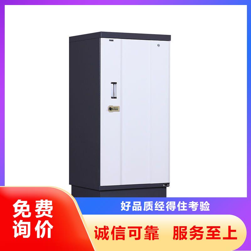 防磁柜,智能密集柜型号全价格低自主研发