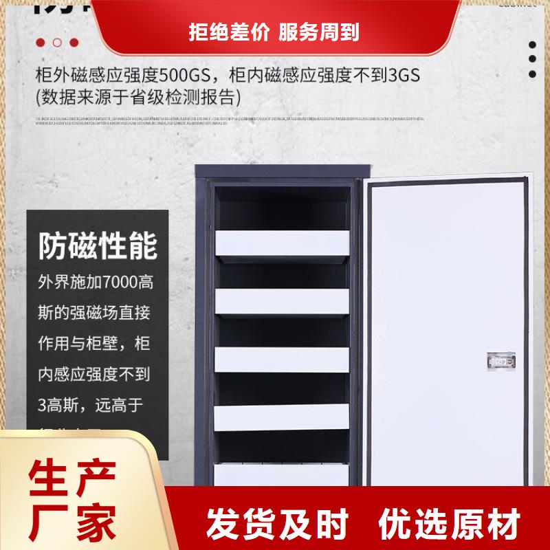 防磁柜智能密集柜可定制拥有核心技术优势
