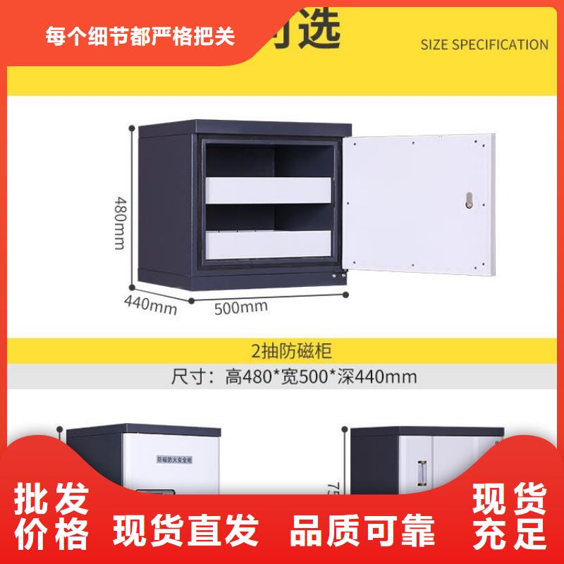 防磁柜密集柜优选原材可零售可批发