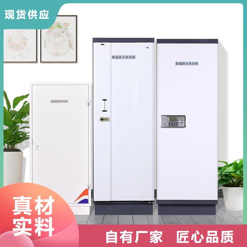 【防磁柜】_密集柜客户满意度高同城货源