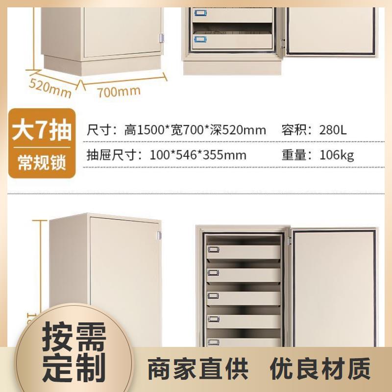 防磁柜银行金库门专业生产厂家为您精心挑选