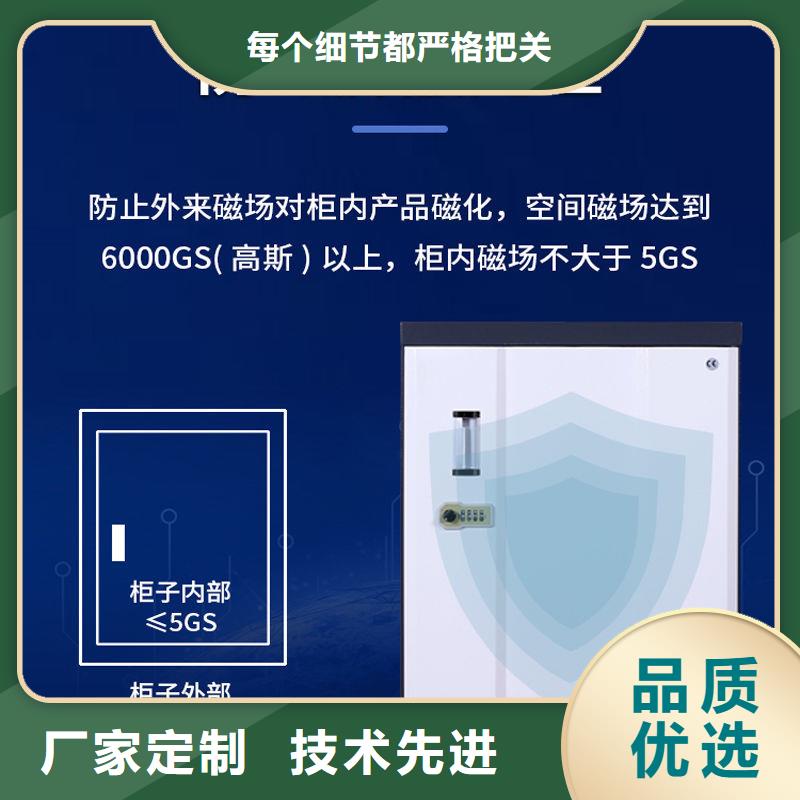 防磁柜,全自动文件柜精选货源严选用料