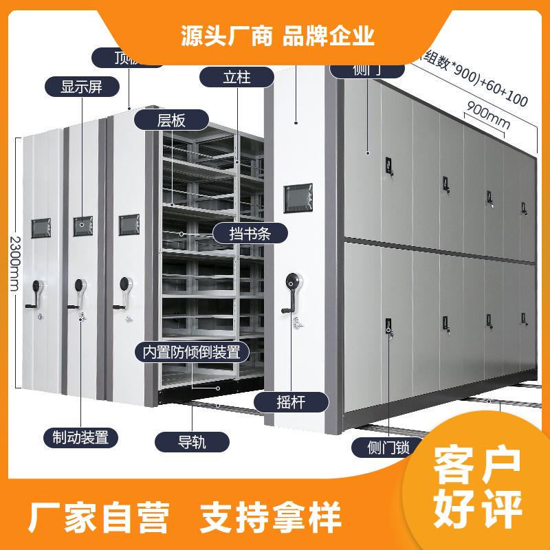 密集柜-【智能密集柜】诚信经营质量保证设计合理