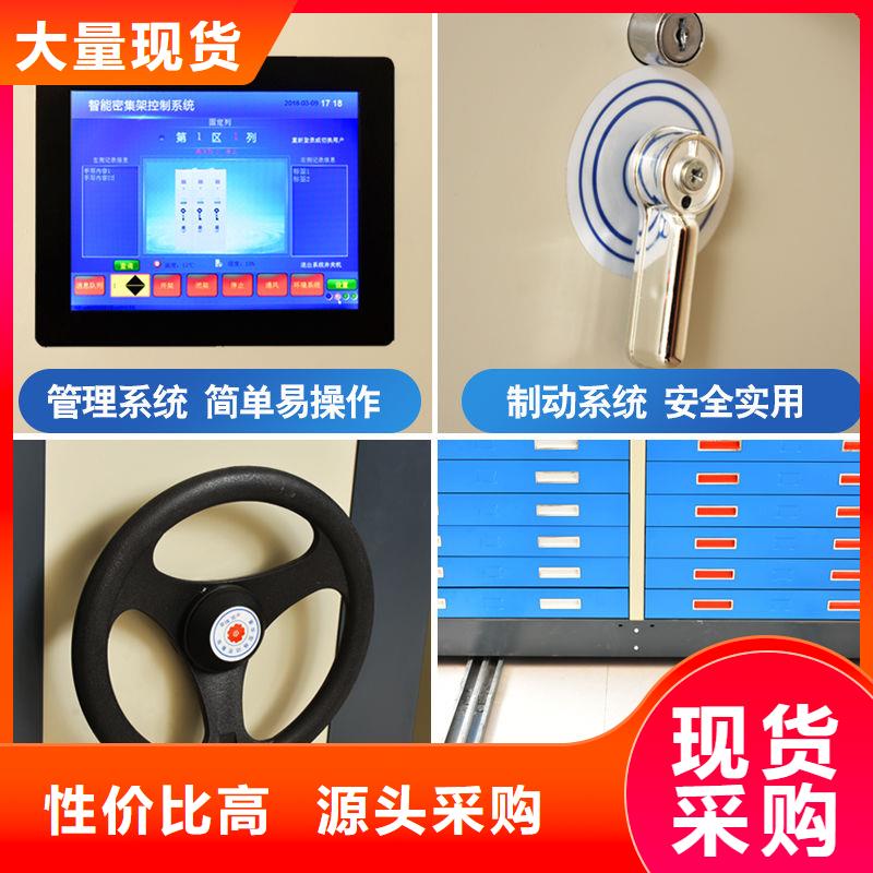 密集柜好品质用的放心同城制造商