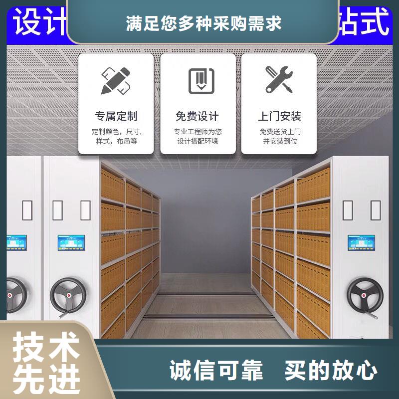 【密集柜-轨道移动密集架好品质经得住考验】行业优选