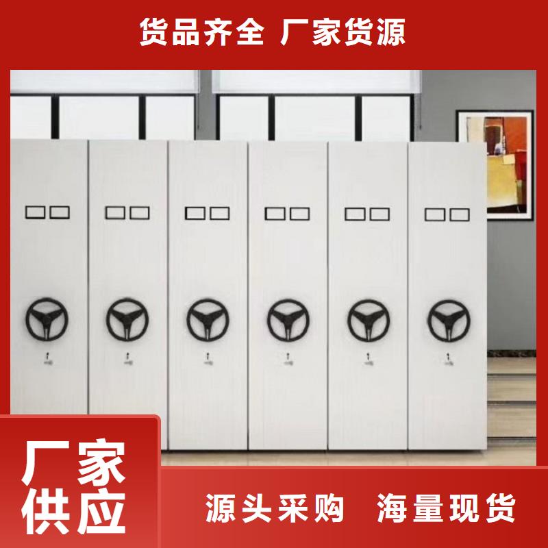 密集柜-移动档案密集架高性价比厂家货源稳定