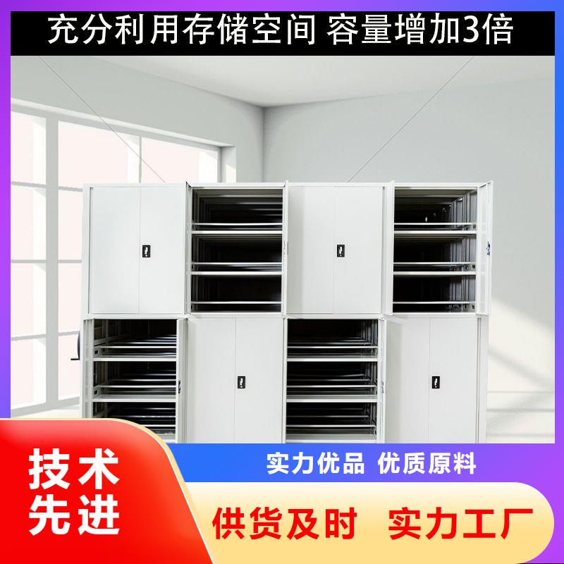 【密集柜档案柜厂家现货直供】高质量高信誉
