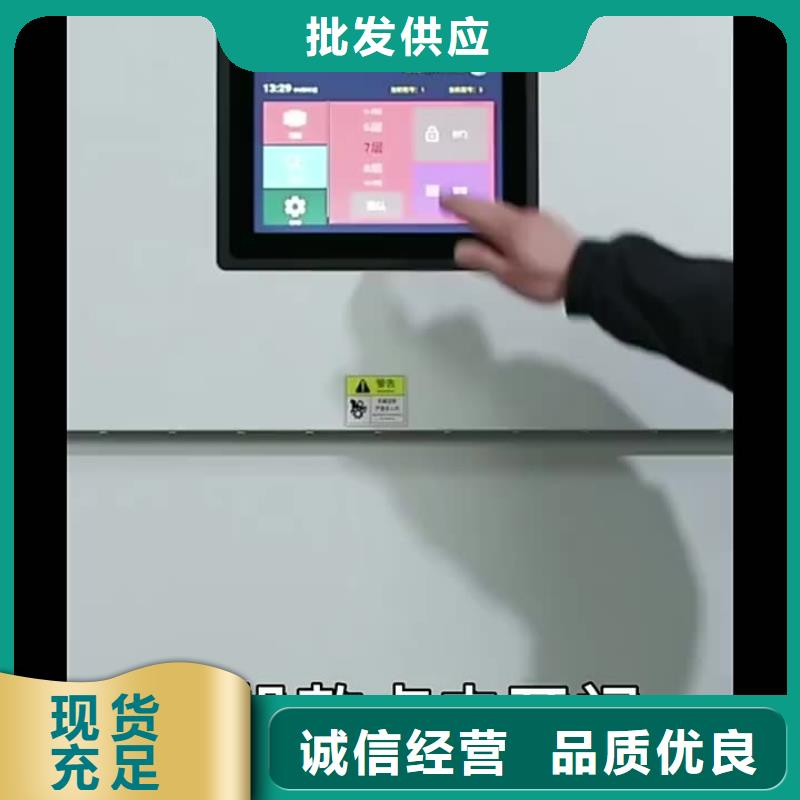 【选层柜】_档案柜厂家品质信得过当地品牌