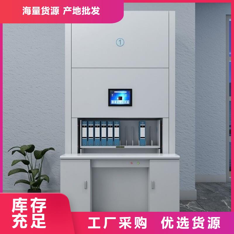 选层柜密集档案柜适用范围广优选好材铸造好品质