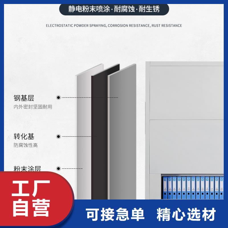 选层柜移动密集柜密集架采购本地供应商