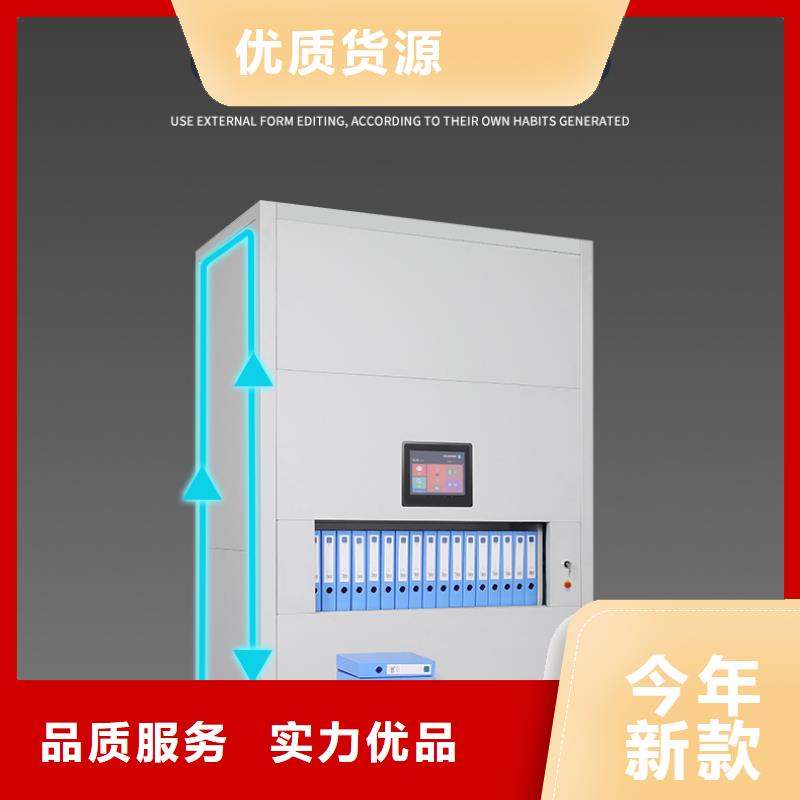 选层柜-密集档案柜厂家销售质检合格发货