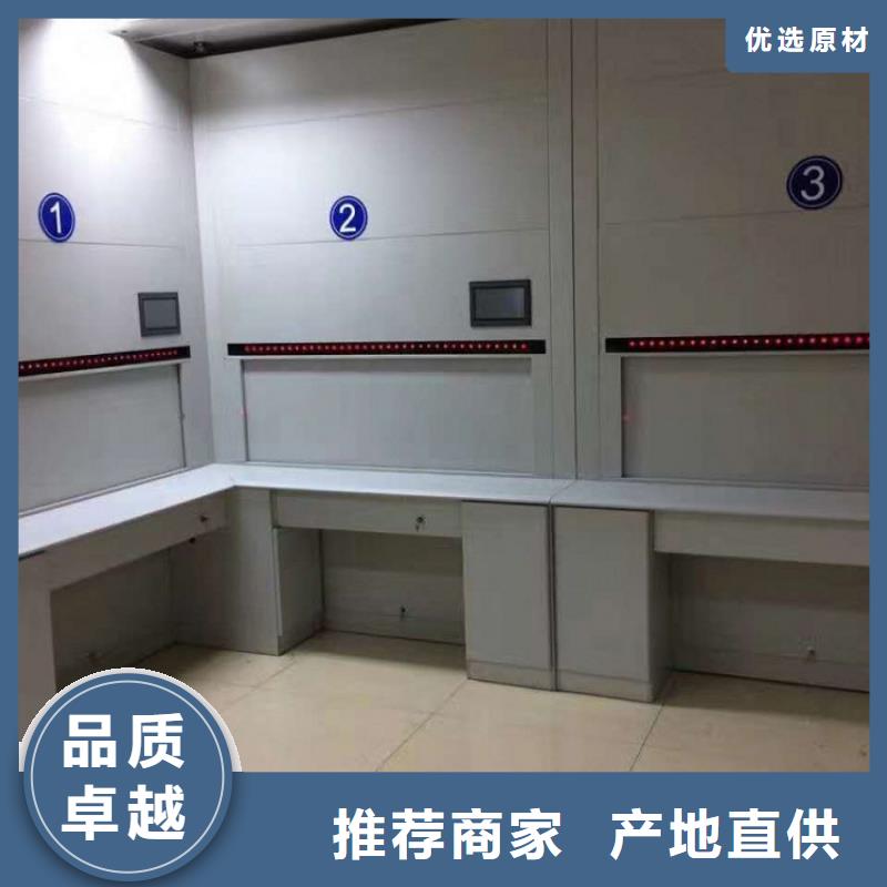 选层柜智能密集架密集柜款式新颖品质商家