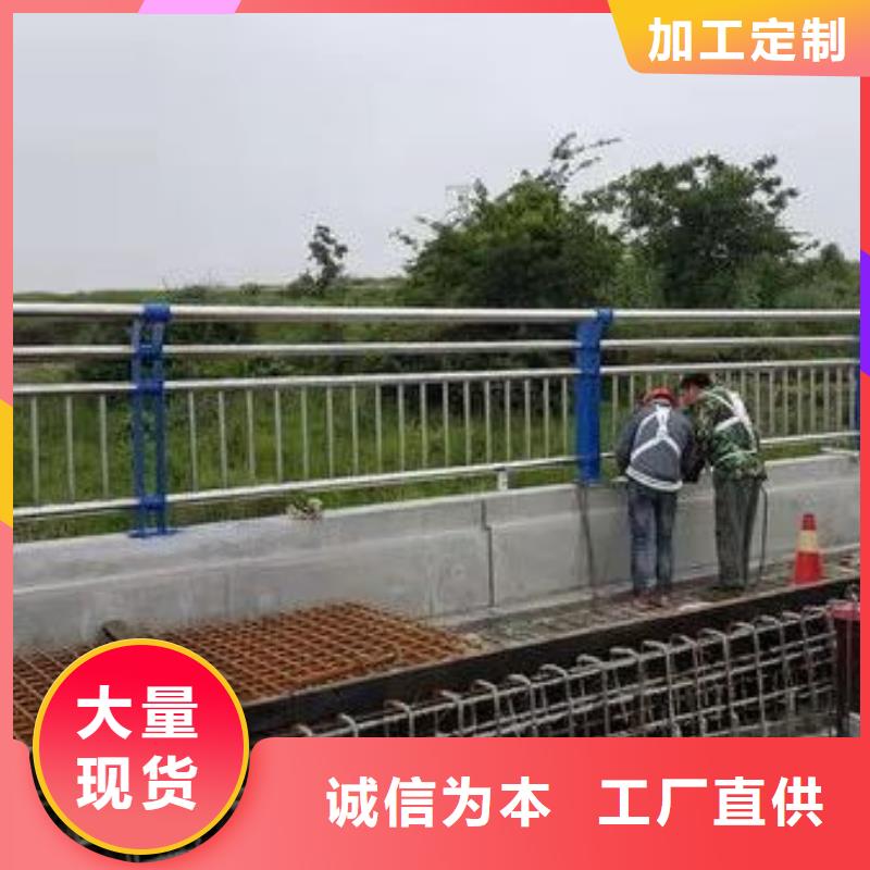 【不锈钢复合管护栏交通防撞围栏品质优良】同城厂家
