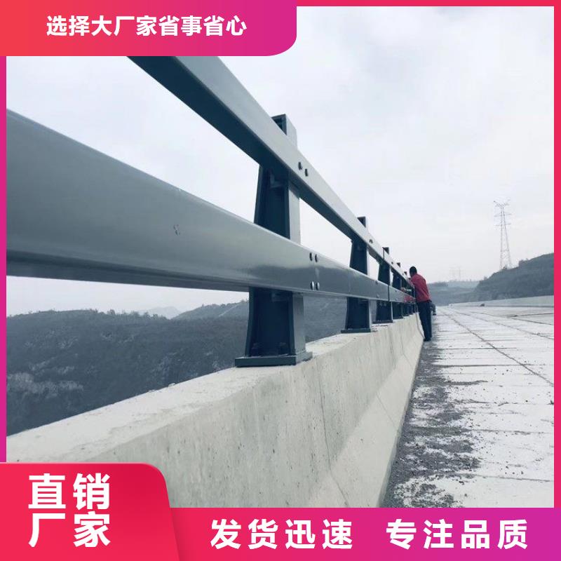 不锈钢复合管护栏,【市政道路防护栏】支持大小批量采购当地厂家值得信赖