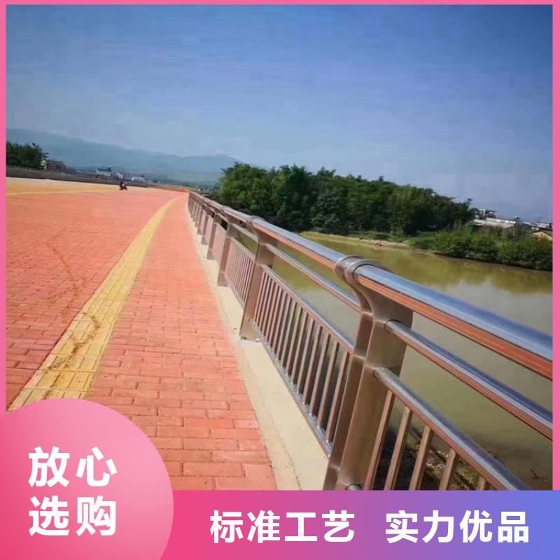【不锈钢复合管护栏河堤护栏品质可靠】打造好品质