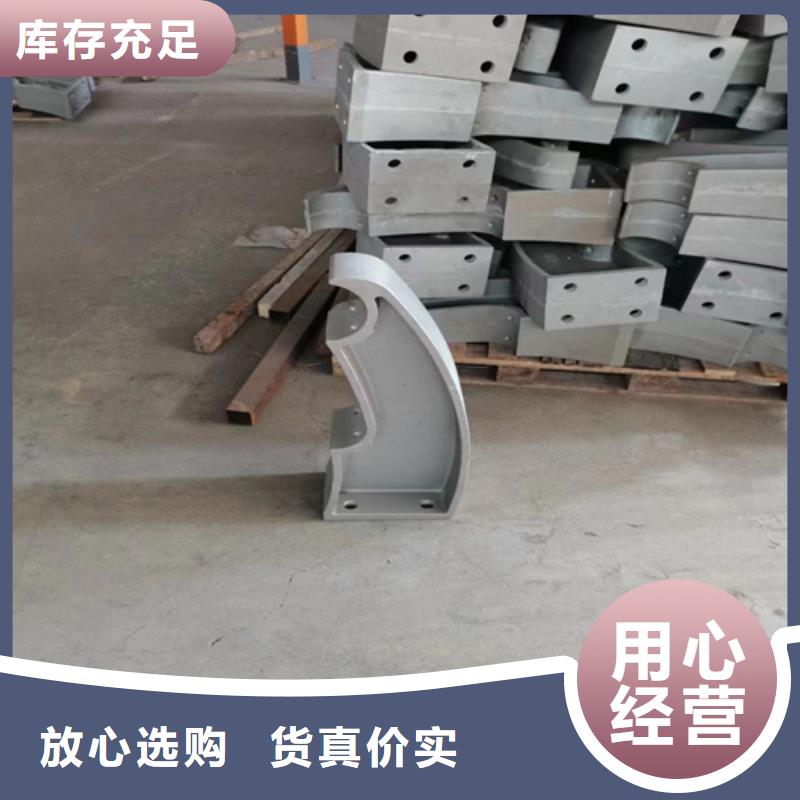 【不锈钢复合管护栏】-河道防撞栏杆货真价实随到随提