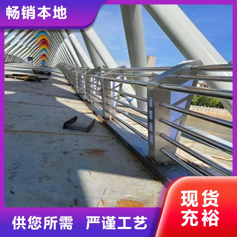 桥梁护栏不锈钢护栏应用范围广泛源头厂家量大价优