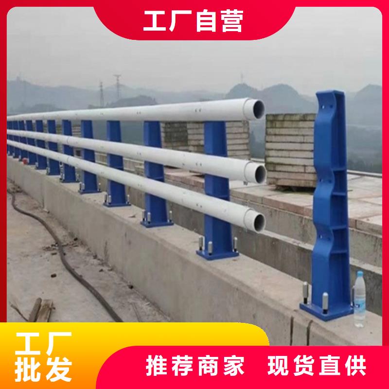 【桥梁护栏_道路护栏用好材做好产品】当地货源