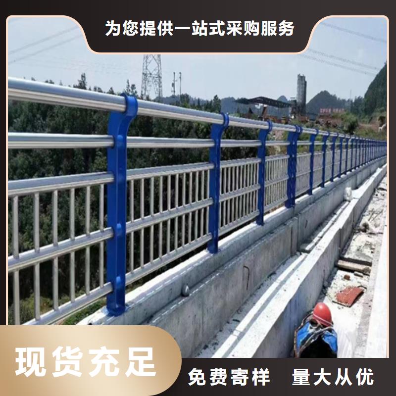 桥梁护栏不锈钢复合管护栏精挑细选好货精致工艺