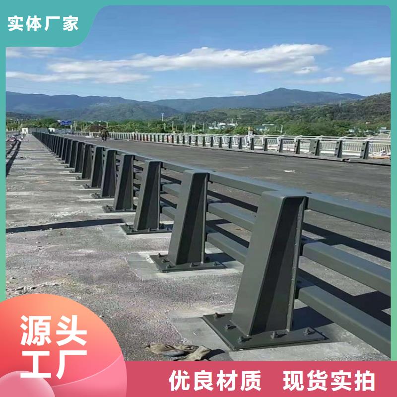 河道护栏【河道防撞栏杆】生产安装同城服务商