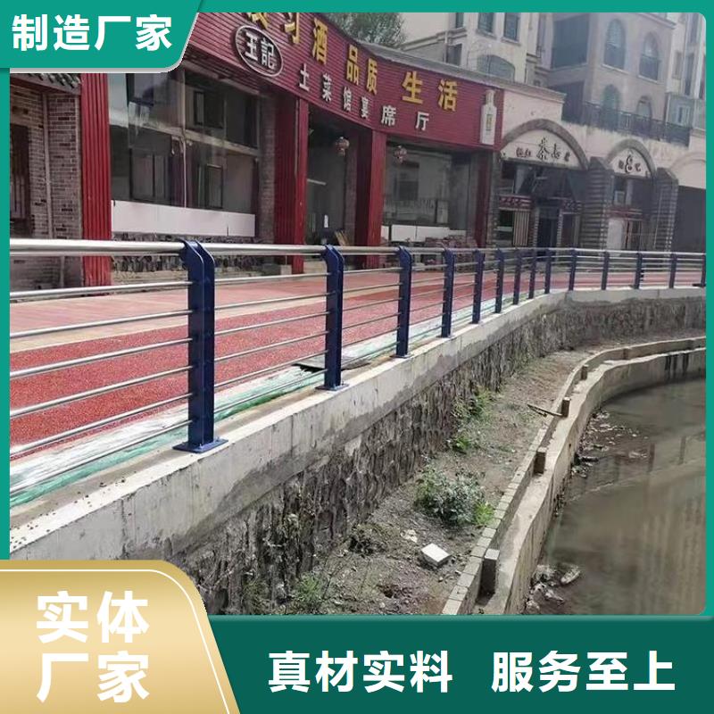 河道护栏-道路隔离栏多种场景适用好品质售后无忧