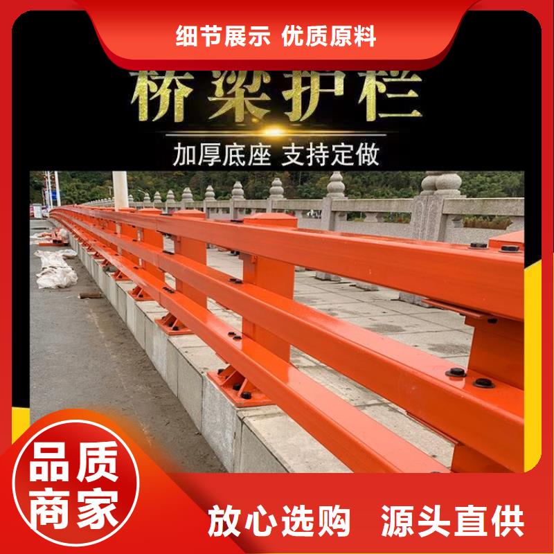 防撞护栏-防护栏诚信经营质量保证厂家直销售后完善