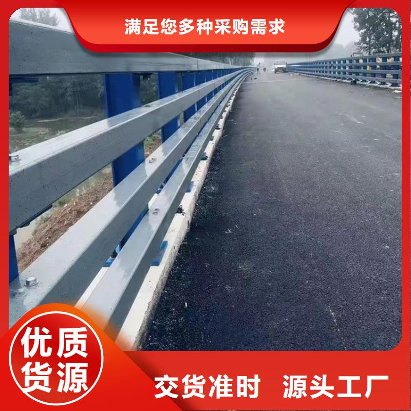 防撞护栏_【道路护栏】追求品质细节决定品质