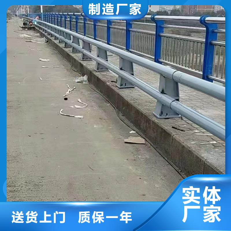 不锈钢桥梁栏杆市政道路防护栏定制不额外收费现货齐全售后无忧