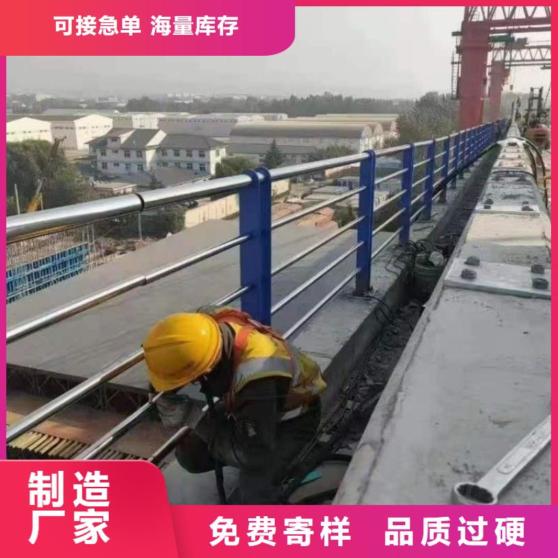 【不锈钢桥梁栏杆道路护栏精品优选】质量安心