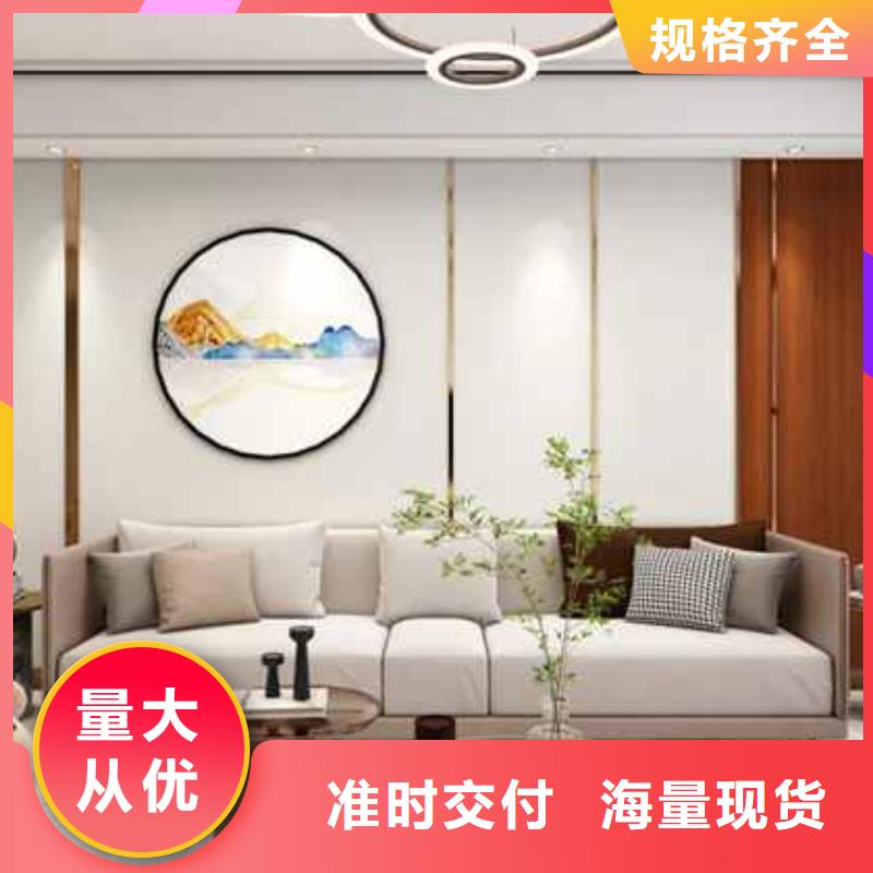 护墙板碳晶板公司物流配送同城制造商