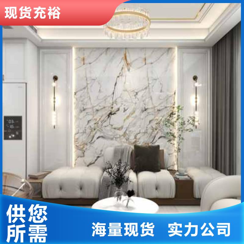 防潮护墙板择优货源直销同城生产商