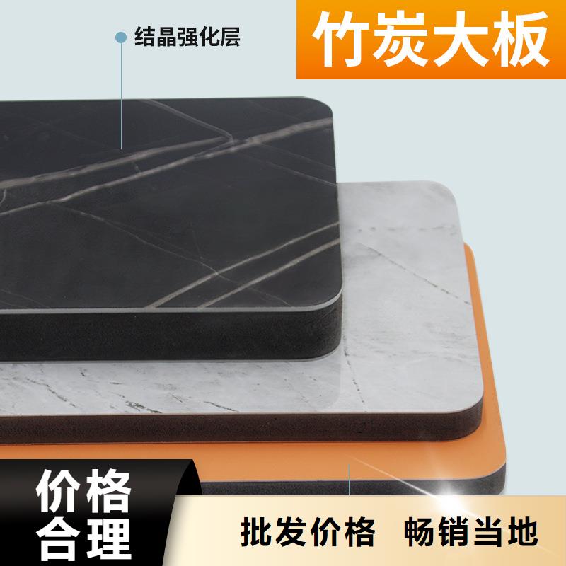 木饰面实心大板碳晶板货源直销买的放心安兴用的舒心